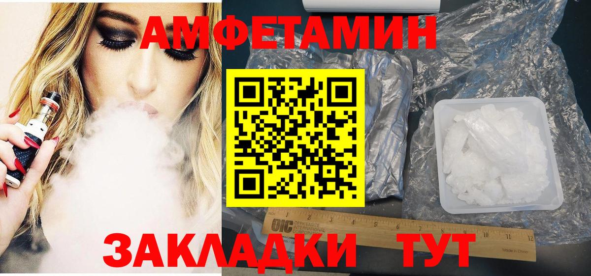 Amphetamine 98%  АМФЕТАМИН  Нижневартовск  Вход с VPN  АМФЕТАМИН 
