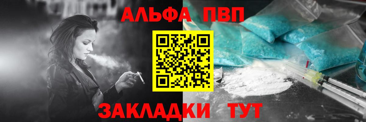 А ПВП крисы CK Нижневартовск