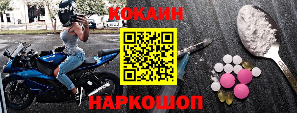 Кокаин 98%  Вход с VPN  Кокаин Эквадор  Нижневартовск 