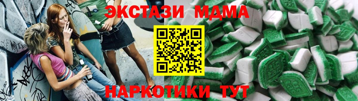 Нижневартовск  ЭКСТАЗИ VHQ  Экстази бентли  darknet наркотические препараты  Вход с VPN  Экстази 