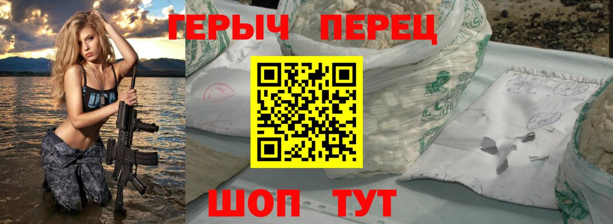 Героин Афган Нижневартовск