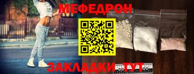 прущий лед Гусиноозёрск