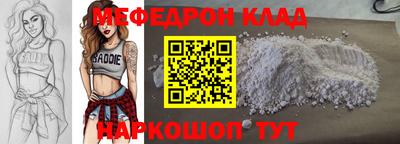 метамфетамин Гусь-Хрустальный