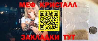 прущий лед Гусиноозёрск
