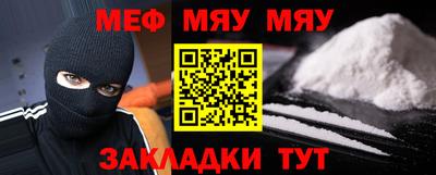 метамфетамин Гусь-Хрустальный