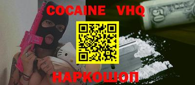 прущий лед Гусиноозёрск