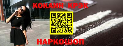 кокс Гусев