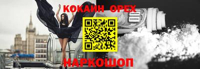кокс Гусев