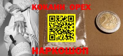 метамфетамин Гусь-Хрустальный