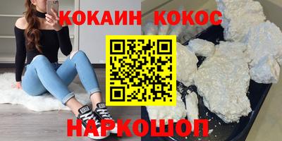 метамфетамин Гусь-Хрустальный