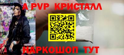 прущий лед Гусиноозёрск