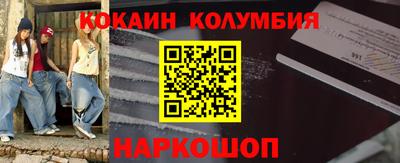 метамфетамин Гусь-Хрустальный