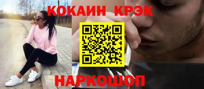 метамфетамин Гусь-Хрустальный