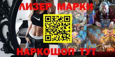 метамфетамин Гусь-Хрустальный
