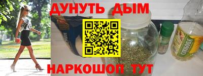 метамфетамин Гусь-Хрустальный