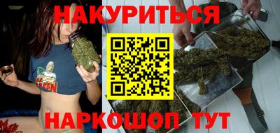 прущий лед Гусиноозёрск