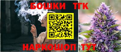 метамфетамин Гусь-Хрустальный