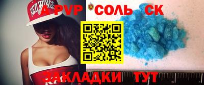метамфетамин Гусь-Хрустальный