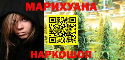 прущий лед Гусиноозёрск