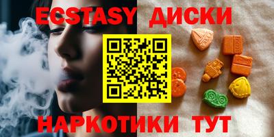 прущий лед Гусиноозёрск
