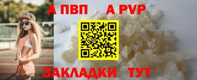 метамфетамин Гусь-Хрустальный