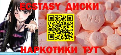 прущий лед Гусиноозёрск