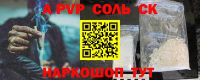 метамфетамин Гусь-Хрустальный