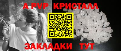 метамфетамин Гусь-Хрустальный