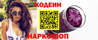 прущий лед Гусиноозёрск