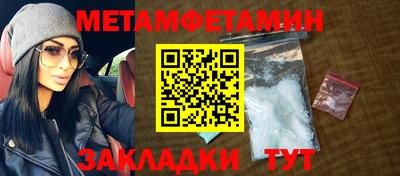 прущий лед Гусиноозёрск