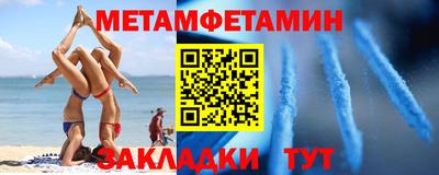 прущий лед Гусиноозёрск