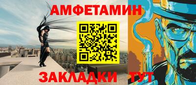 прущий лед Гусиноозёрск