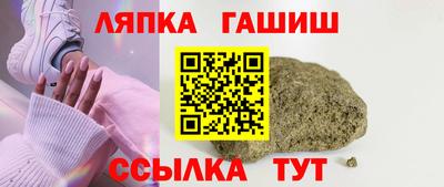 прущий лед Гусиноозёрск