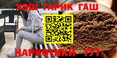метамфетамин Гусь-Хрустальный