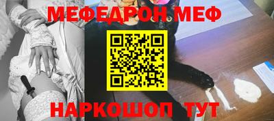 прущий лед Гусиноозёрск