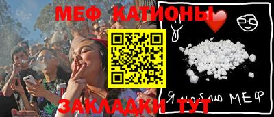 метамфетамин Гусь-Хрустальный
