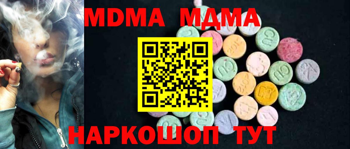 MDMA VHQ Нижневартовск