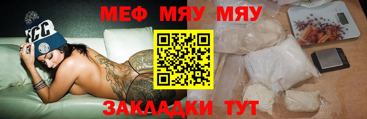 Меф  ОМГ ОМГ зеркало  Нижневартовск  Меф 4 MMC  Мефедрон  МЕФ mephedrone  Вход с VPN 