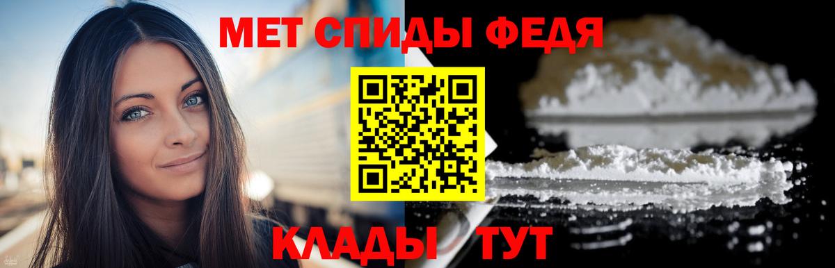 Первитин Декстрометамфетамин 99.9%  Вход с VPN  Нижневартовск 