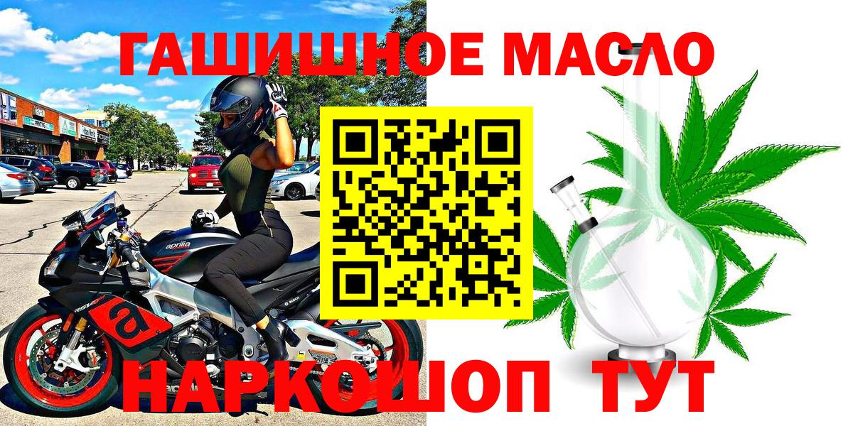 Дистиллят ТГК вейп с тгк Нижневартовск