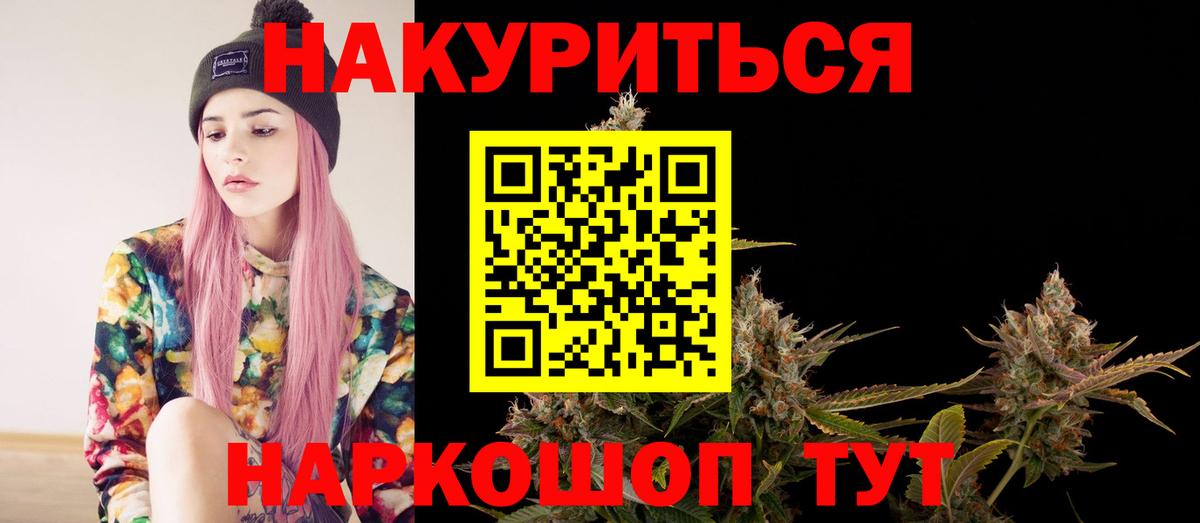 Нижневартовск  Бошки Шишки White Widow  Бошки Шишки OG Kush  Вход с VPN  Бошки Шишки MAZAR 